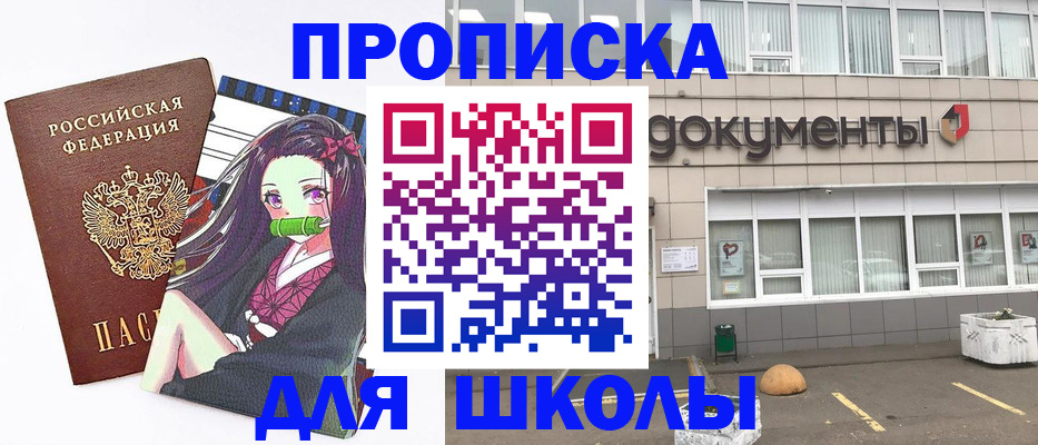 временная регистрация гарантия в Вологде