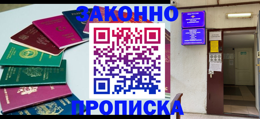 найти адрес прописки в Вологде